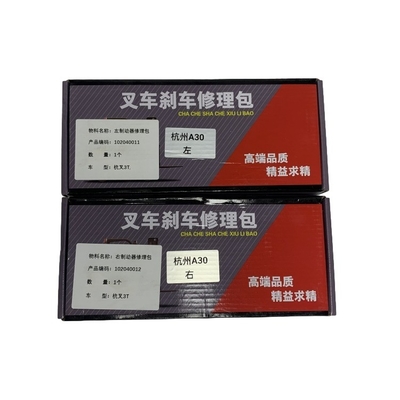 FD30 HELI HANGCHA CPC D 30-35 फोर्कलिफ्ट व्हील ब्रेक किट LH 24453-70401/ 24453-7041XLB