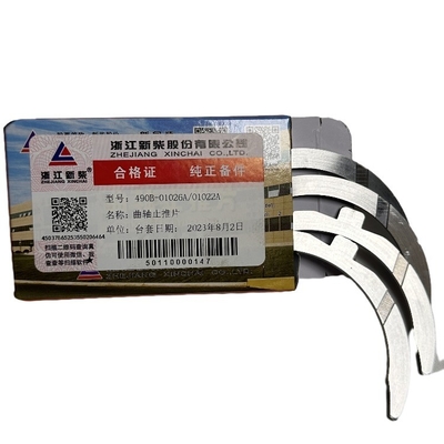 Xinchai A490BPG 490BPG C490BPG फोर्कलिफ्ट पार्ट्स OEM 490B-01022/01026 के लिए थ्रस्ट वाशर सेट