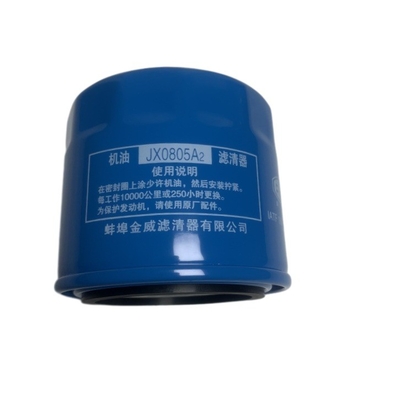 ट्रांसमिशन के लिए फोर्कलिफ्ट पार्ट्स ऑयल फिल्टर JX0805A2 YQX30-0300 YBS5.904 Y30H-07010